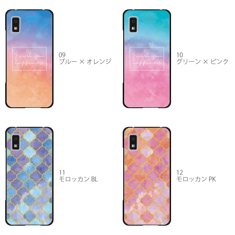 AQUOS wish3 ケース SH-53D ケース アクオス ウィッシュ3 スマホケース スマホカバー カバー ハードケース 軽い おしゃれ 花柄 星 スイーツ｜cccworks｜05