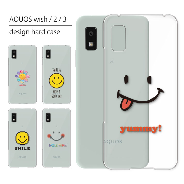 AQUOS wish3 ケース SH-53D ケース アクオス ウィッシュ3 スマホケース スマホカバー カバー ハードケース 軽い おしゃれ クリア ワンポイント｜cccworks