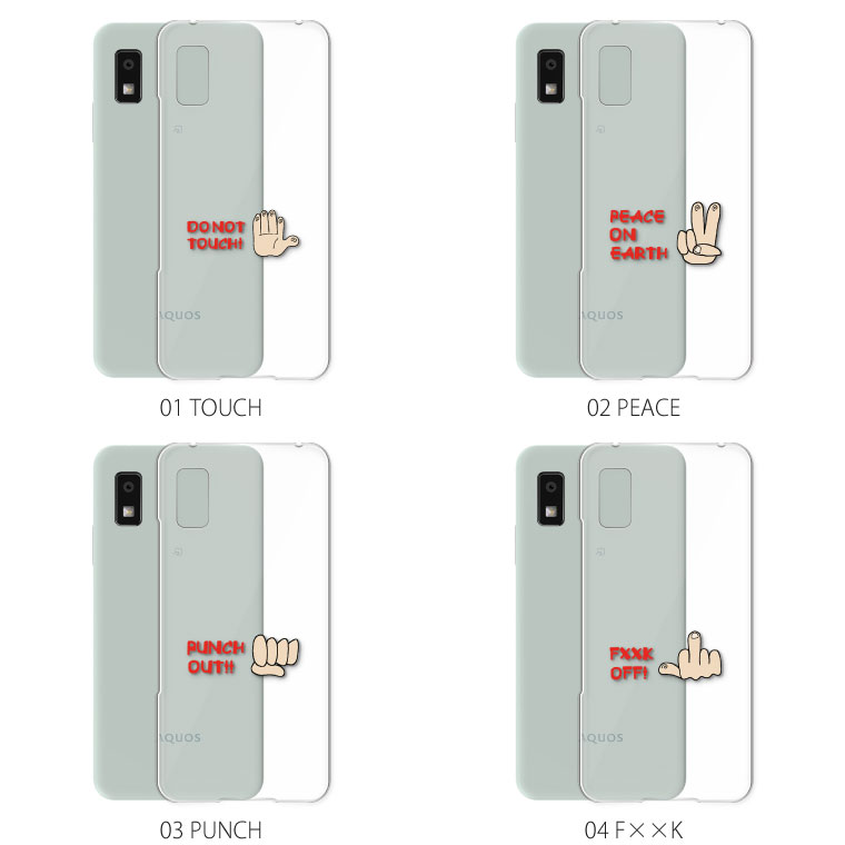 AQUOS wish wish2 ケース SH-51C アクオス ウィッシュ2 スマホケース