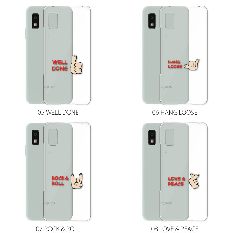 AQUOS wish wish2 ケース SH-51C アクオス ウィッシュ2 スマホケース