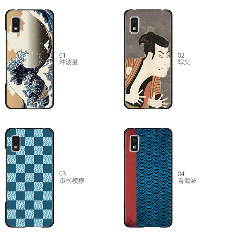 AQUOS wish2 ケース SHG08 ケース アクオス ウィッシュ2 スマホケース スマホカバー カバー ハードケース 軽い おしゃれ 花柄 猫 ねこ 和柄｜cccworks｜03