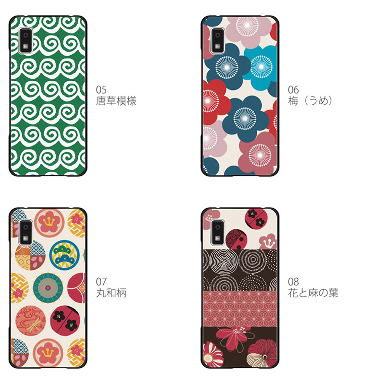 AQUOS wish2 ケース SHG08 ケース アクオス ウィッシュ2 スマホケース スマホカバー カバー ハードケース 軽い おしゃれ 花柄 猫 ねこ 和柄｜cccworks｜04