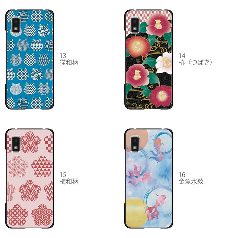 AQUOS wish2 ケース SHG08 ケース アクオス ウィッシュ2 スマホケース スマホカバー カバー ハードケース 軽い おしゃれ 花柄 猫 ねこ 和柄｜cccworks｜06