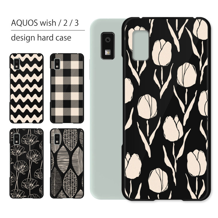 AQUOS wish wish3 SH-53D ケース カバー アクオス ウィッシュ3