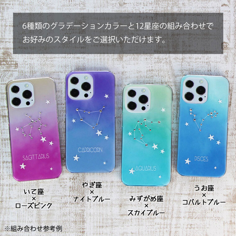 AQUOS sense7 SH-53C ケース アクオス センス7 sh53c スマホケース スマホカバー カバー ハードケース 軽い おしゃれ 星空 星 夏｜cccworks｜07