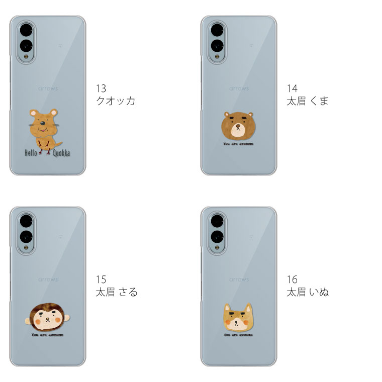 arrows We We2 ケース F-52E FCG02 アローズ スマホケース