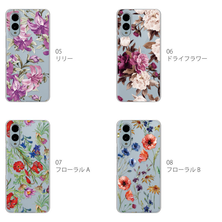 arrows We We2 ケース F-52E FCG02 アローズ スマホケース