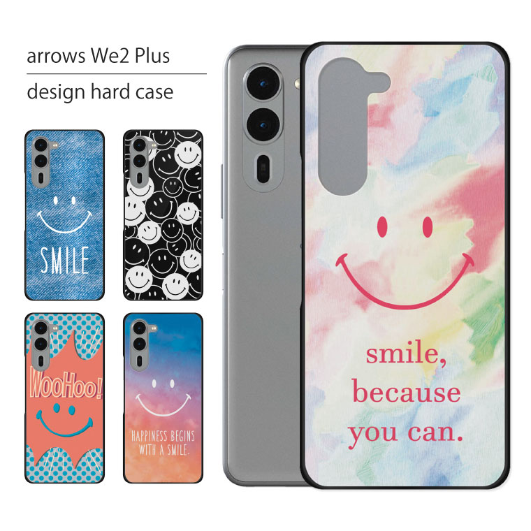 arrows We2 Plus �P�[�X F-51E �P�[�X �A���[�Y We2 �v���X �X�}�z�P�[�X �X�}�z�J�o�[ �J�o�[ �n�[�h�P�[�X �y�� ������� �X�}�C��