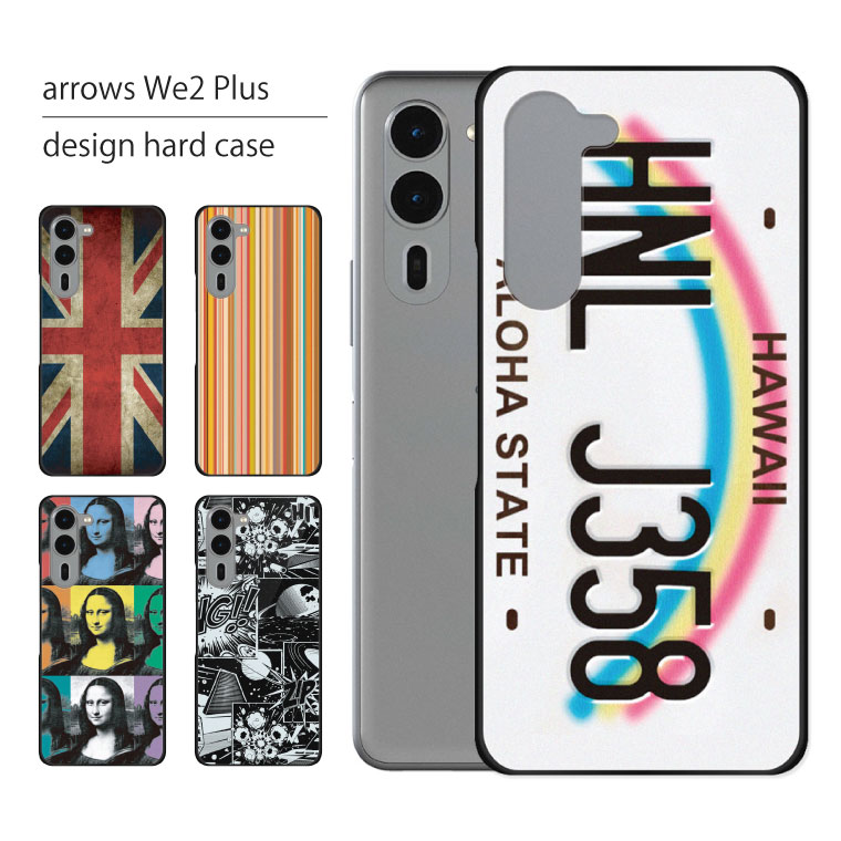 arrows We2 Plus �P�[�X F-51E �P�[�X �A���[�Y We2 �v���X �X�}�z�P�[�X �X�}�z�J�o�[ �J�o�[ �n�[�h�P�[�X �y�� ������� �� �����Y