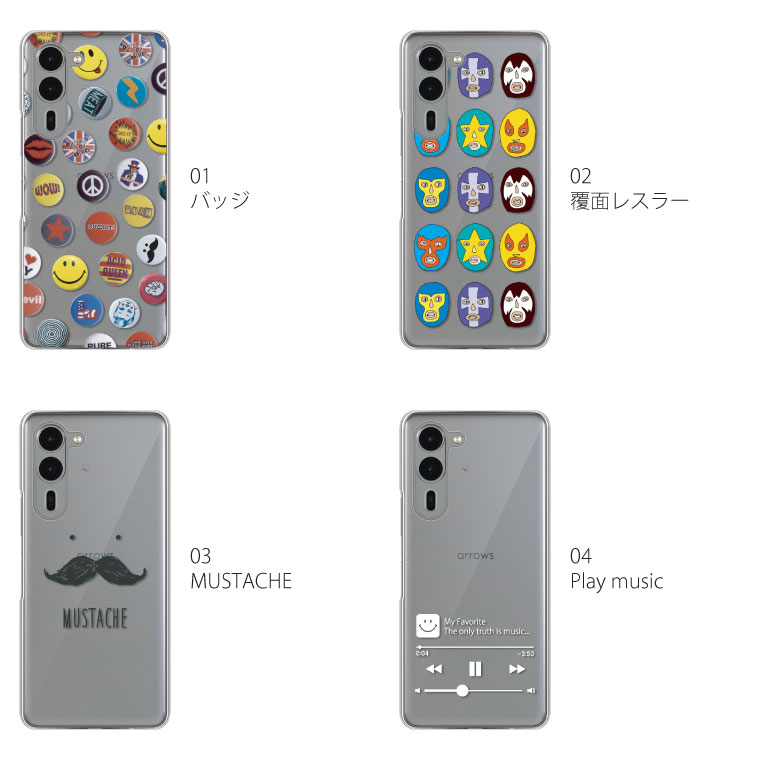 arrows We We2 Plus ケース F-51E アローズ プラス スマホケース
