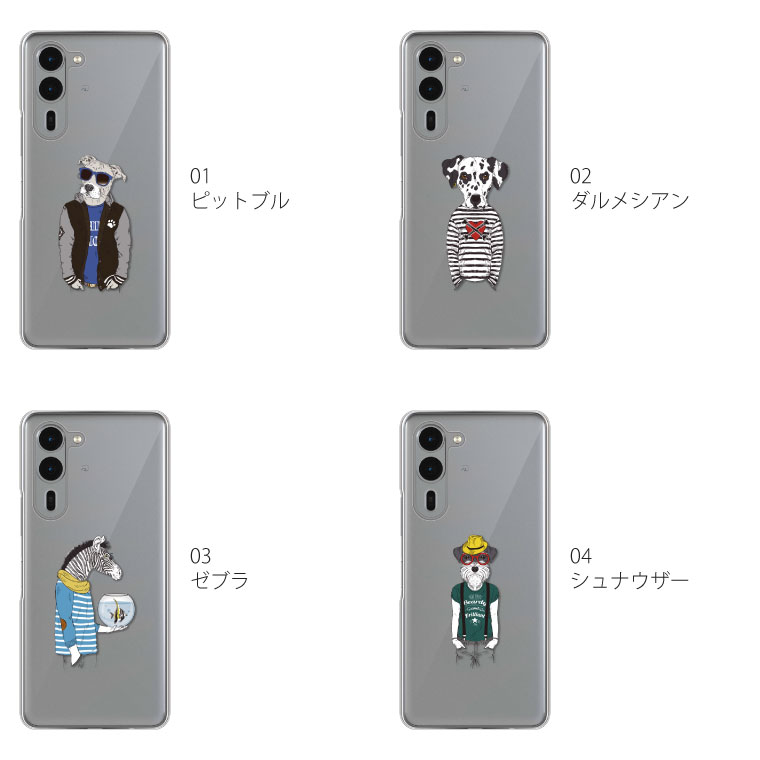 【美品】arrows We 2スマートフォン ケース付き arrows We We2 Plus ケース F-51E アローズ プラス スマホケース