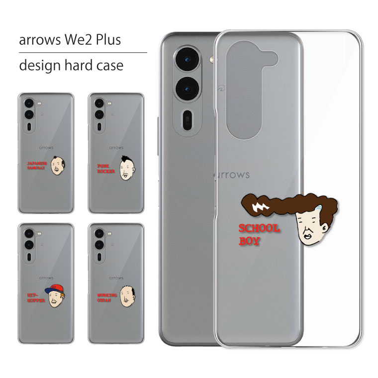 arrows We2 Plus �P�[�X F-51E �P�[�X �A���[�Y We2 �v���X �X�}�z�P�[�X �X�}�z�J�o�[ �J�o�[ �n�[�h�P�[�X �y�� ������� �N���A �ʔ���