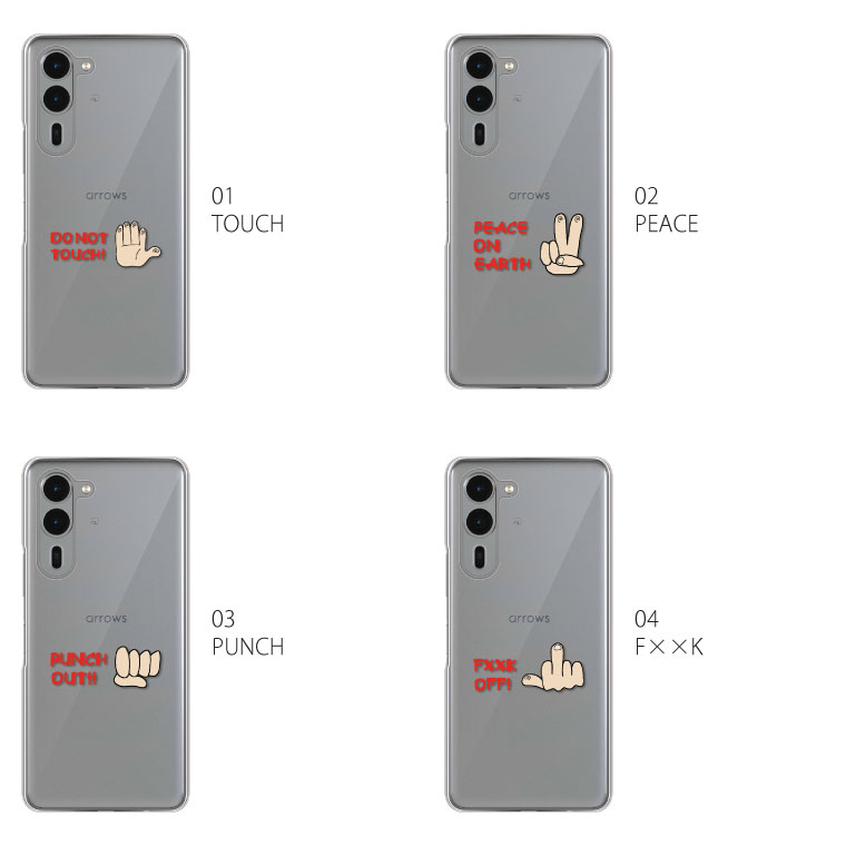 arrows We We2 Plus ケース F-51E アローズ プラス スマホケース