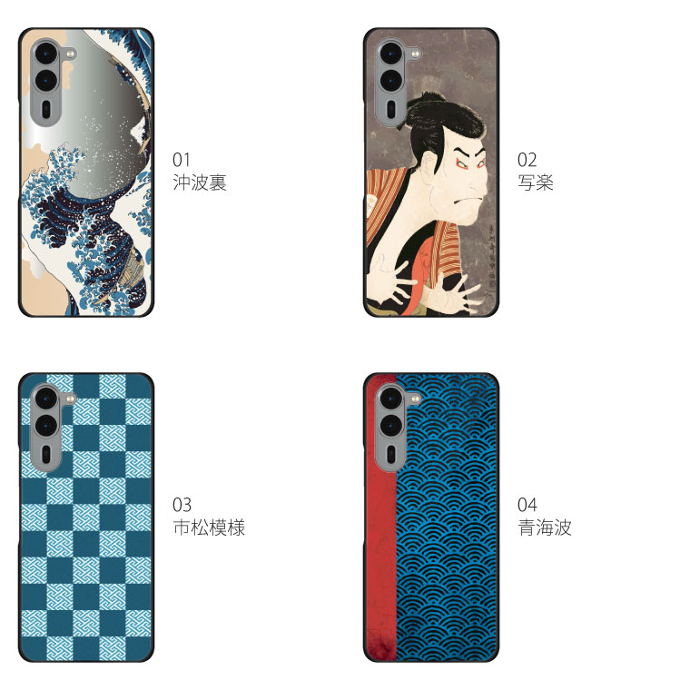 arrows We We2 Plus ケース F-51E アローズ プラス スマホケース