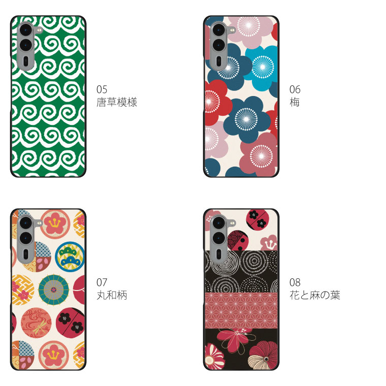 arrows We We2 Plus ケース F-51E アローズ プラス スマホケース