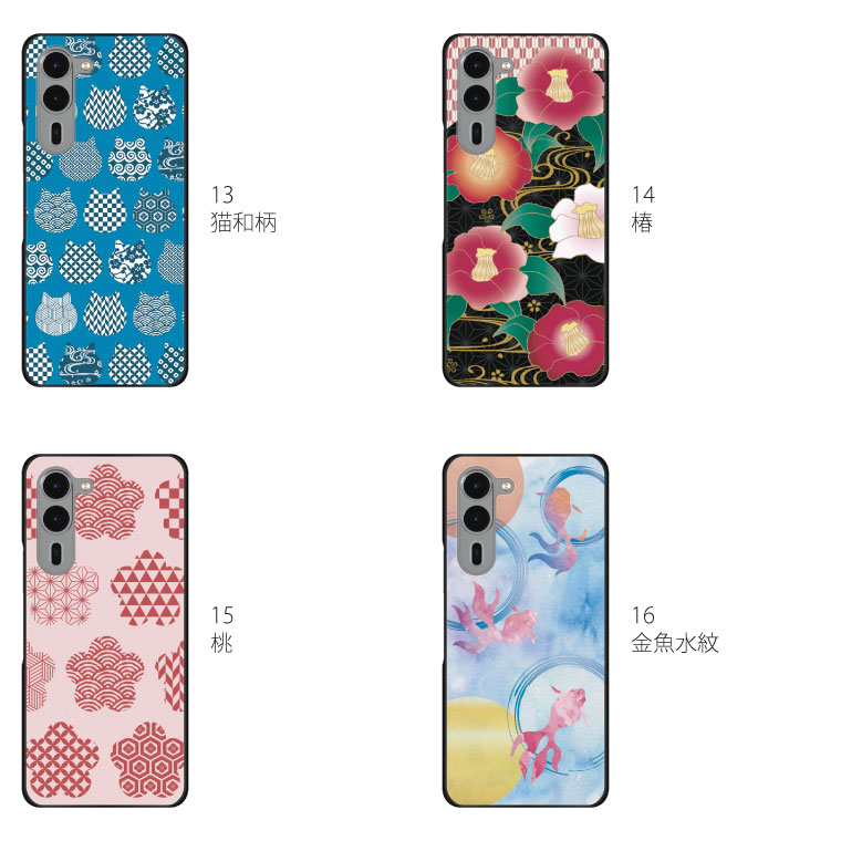 arrows We We2 Plus ケース F-51E アローズ プラス スマホケース