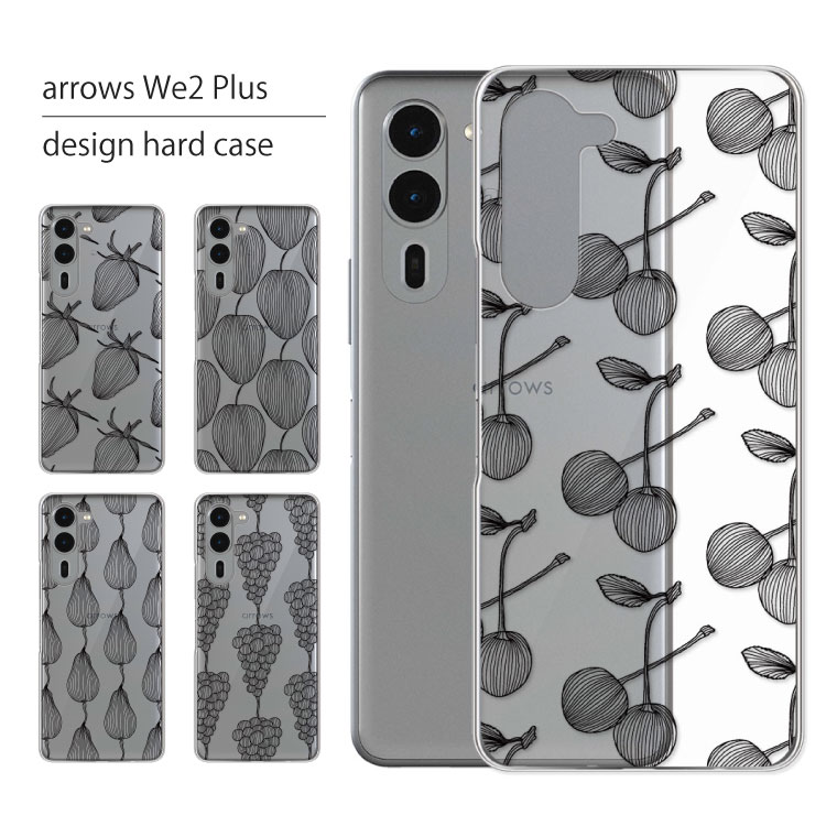 arrows We We2 Plus ケース F-51E アローズ プラス スマホケース