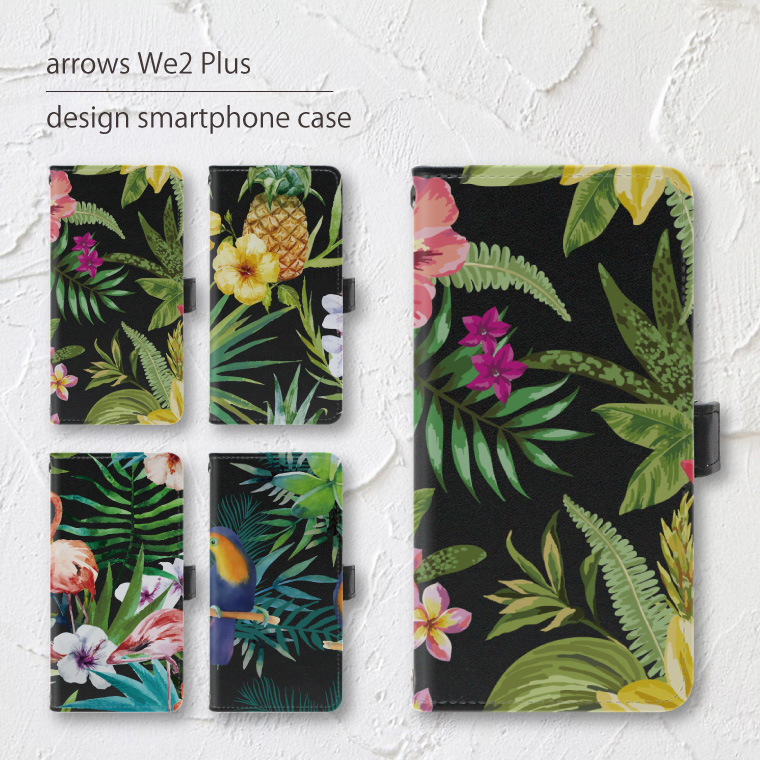 arrows We2 Plus �P�[�X F-51E �P�[�X �J�o�[ �蒠�^ �A���[�Y We2 �v���X �X�}�z�P�[�X �X�}�z�J�o�[ �g�уP�[�X �l�C ������� ���蒠 �{�^�j�J��