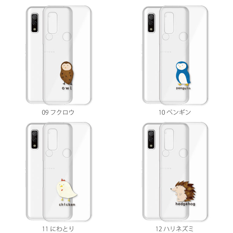 arrows We ケース F-51B カバー アローズ ウィー スマホケース