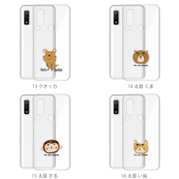 arrows We ケース F-51B カバー アローズ ウィー スマホケース