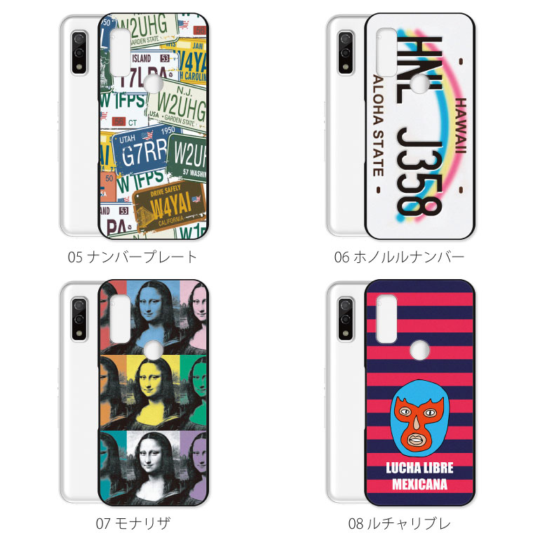arrows We ケース FCG01 カバー アローズ ウィー スマホケース