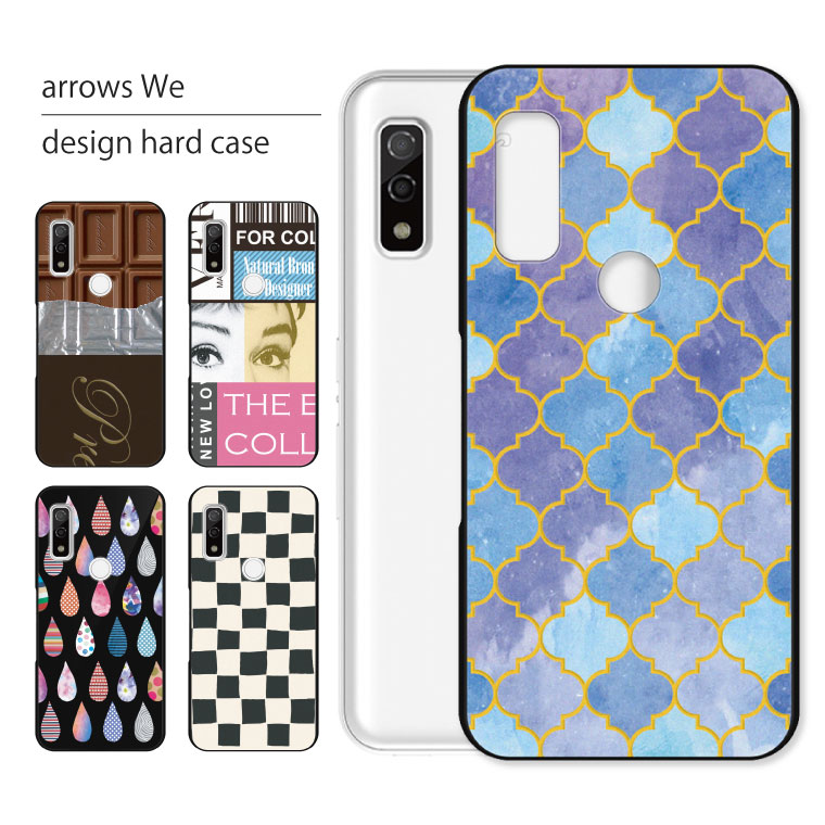 arrows We ケース F-51B カバー アローズ ウィー スマホケース arrows We ケース F-51B カバー アローズ ウィー スマホケース