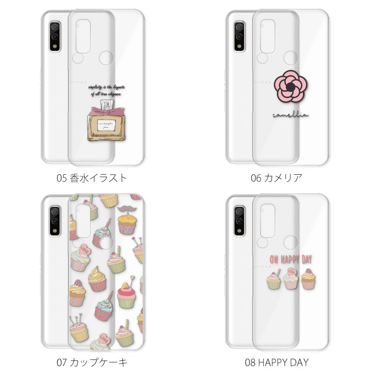 arrows We ケース F-51B カバー アローズ ウィー スマホケース