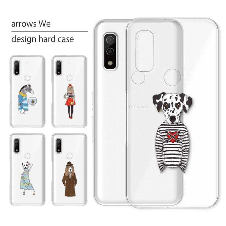 arrows We ケース FCG01 カバー アローズ ウィー スマホケース