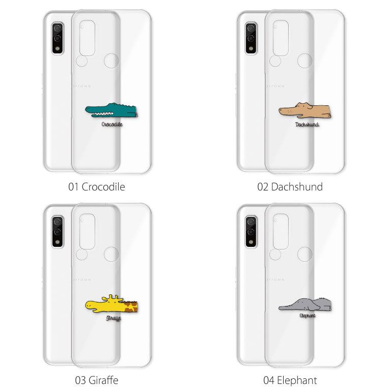 【2台セット】arrows We FCG01 スマートフォン ケース・箱付き arrows We ケース FCG01 カバー アローズ ウィー スマホケース