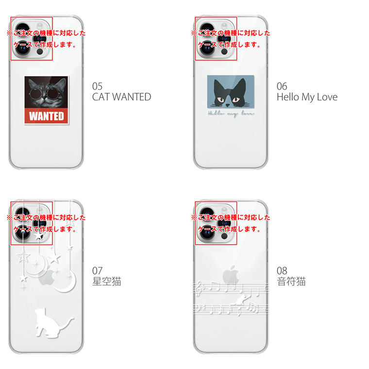 iPhone8 ケース アイフォン8 スマホケース スマホカバー カバー ハードケース 軽い おしゃれ 星 猫 ねこ 動物｜cccworks｜05