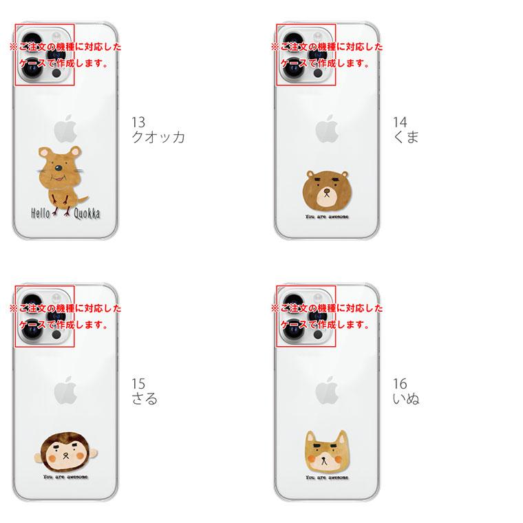 iPhone11 ケース アイフォン11 スマホケース スマホカバー カバー ハードケース 軽い おしゃれ 星 猫 ねこ 動物｜cccworks｜07