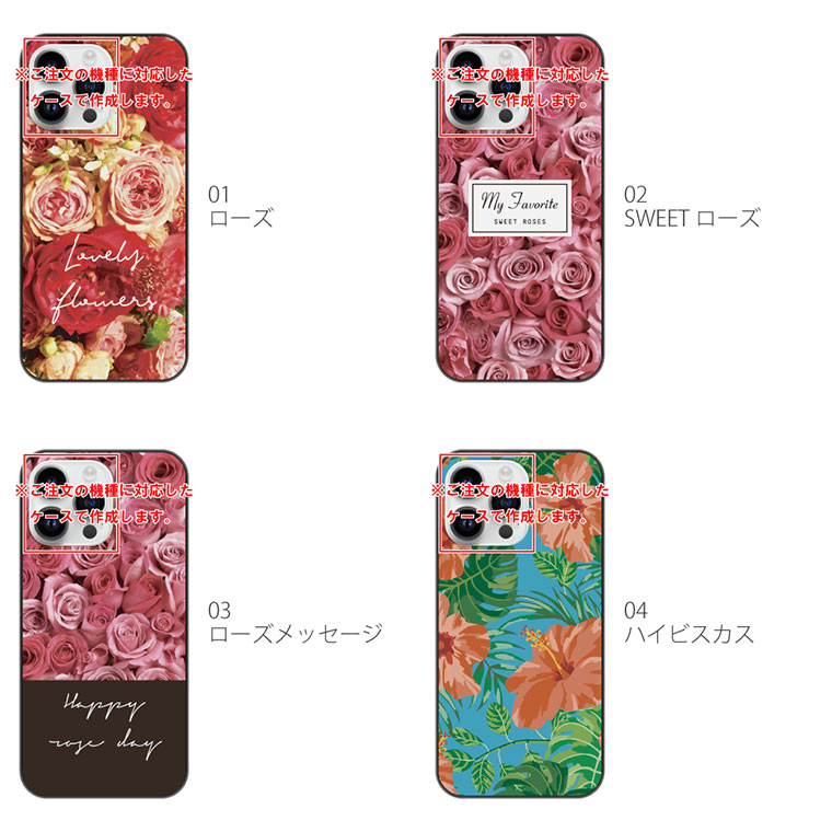 GALAXY S5 ACTIVE SC-02G scー02g ケース ギャラクシー sc02g スマホケース スマホカバー カバー ハードケース 軽い おしゃれ 花柄 フラワー｜cccworks｜04