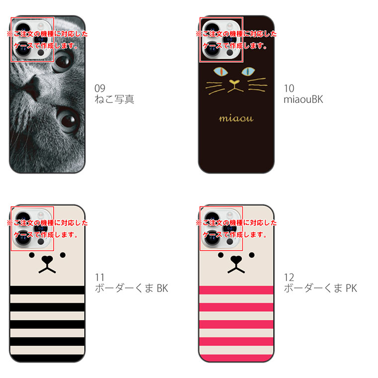 Qua phone PX LGV33 ケース キュアフォン スマホケース スマホカバー カバー ハードケース 軽い おしゃれ 花柄 動物 アニマル｜cccworks｜06