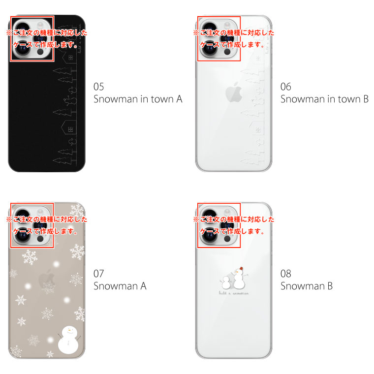 arrows We2 Plus F-51E ケース F-52E FCG02 ケース F-51B FCG01 A101FC F-51C F-41B F-52A F-51A スマホケース スマホカバー 軽い おしゃれ 雪だるま 冬 雪 | arrows | 04
