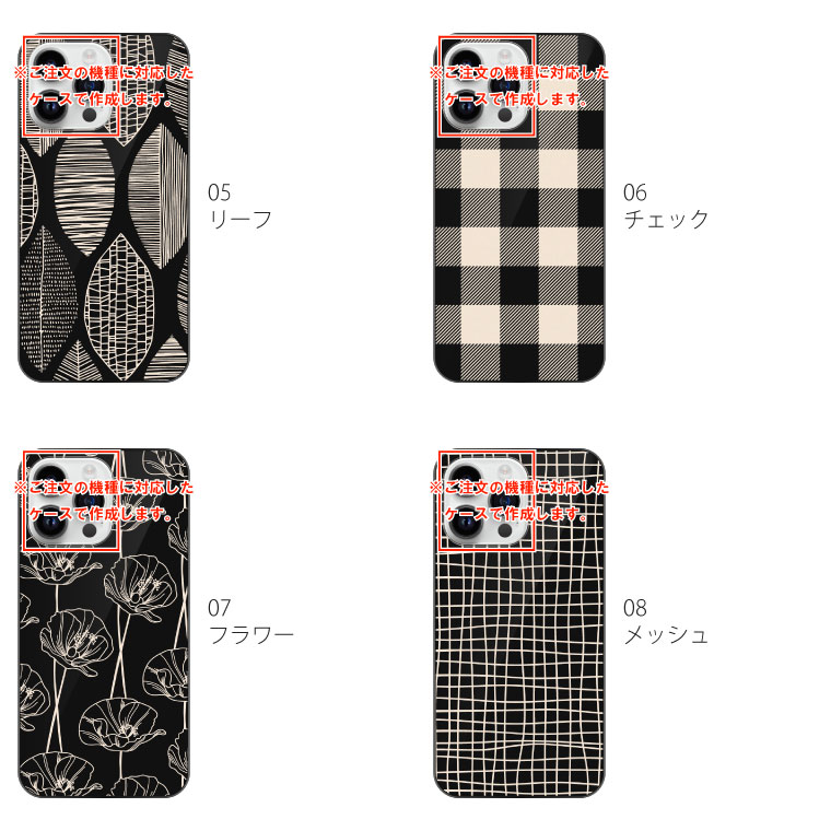 Google Pixel10 Pro XL ケース Pixel9a ケース Pixel9 Pro XL Pixel8 Pixel7a ケース Pixel6a ケース スマホケース スマホカバー 人気 おしゃれ モノトーン |  | 03