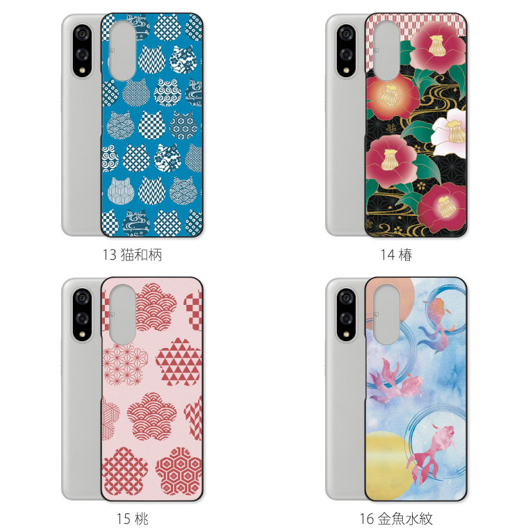BASIO active3 ケース KYG04 カバー ベイシオ アクティブ3