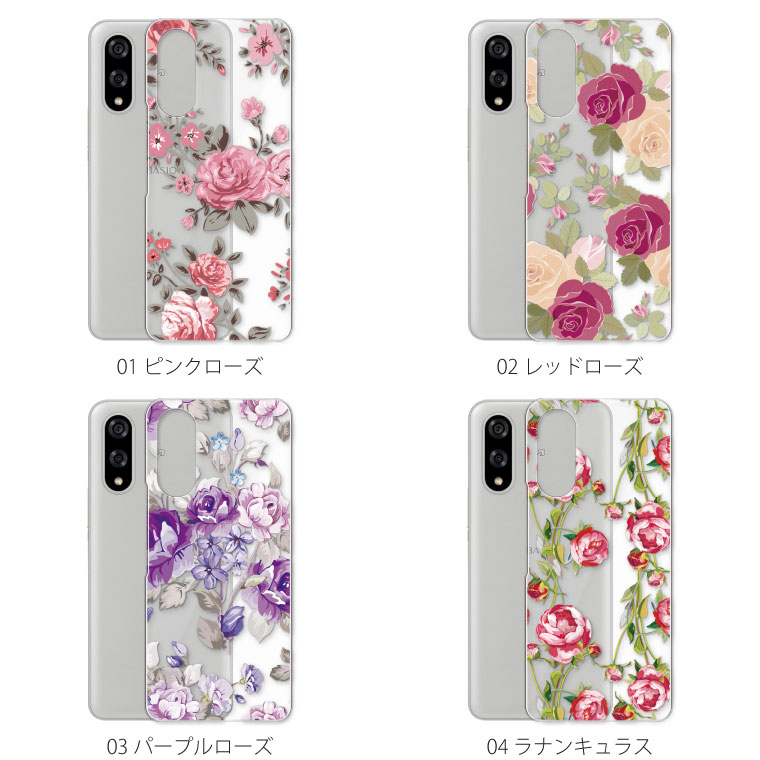 BASIO active3 ケース KYG04...の詳細画像2