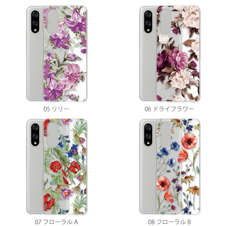 BASIO active3 ケース KYG04...の詳細画像3
