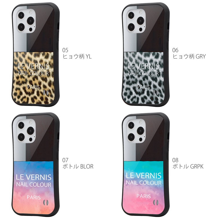 iPhone12ケース　ル ベルニ LE VERNIS（ル・ベルニ）の「LE VERNIS(ル・ベルニ)iPhone12ケース