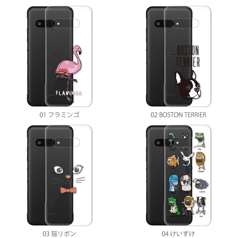DIGNO BX3 Plus ケース カバー ディグノ プラス スマホケース