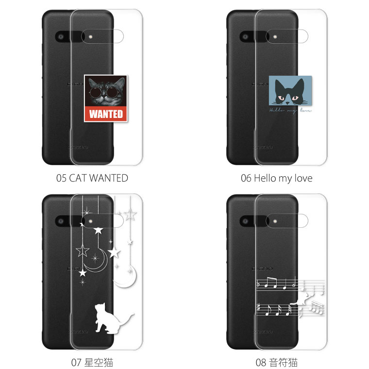 DIGNO BX3 Plus ケース カバー ディグノ プラス スマホケース