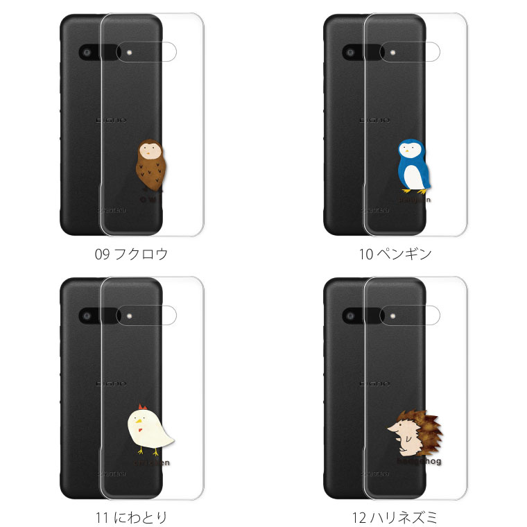 DIGNO BX3 Plus ケース カバー ディグノ プラス スマホケース