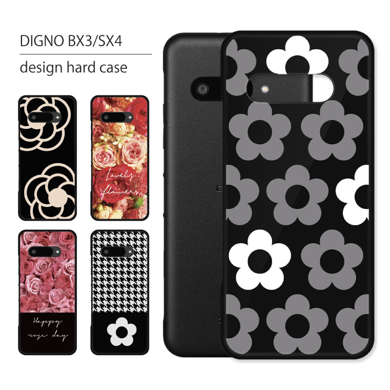 DIGNO BX3 DIGNO BX3 Plus �P�[�X �J�o�[ �f�B�O�m BX3 �v���X �X�}�z�P�[�X �X�}�z�J�o�[ �J�o�[ �n�[�h�P�[�X �y�� ������� �ԕ� �t�����[