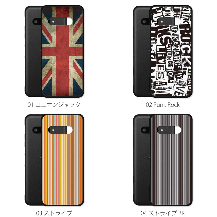 DIGNO BX3 Plus ケース カバー ディグノ プラス スマホケース