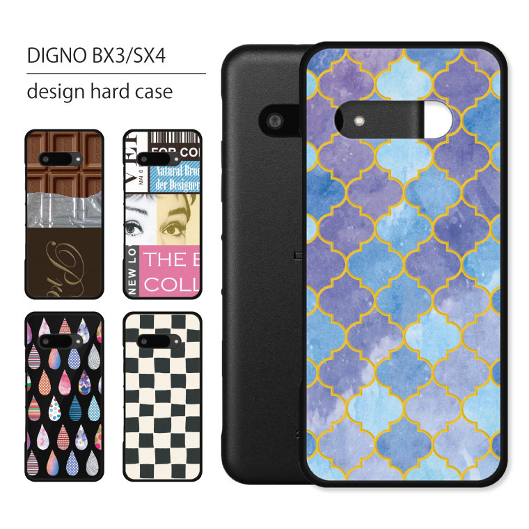 DIGNO BX3 Plus ケース カバー ディグノ プラス スマホケース