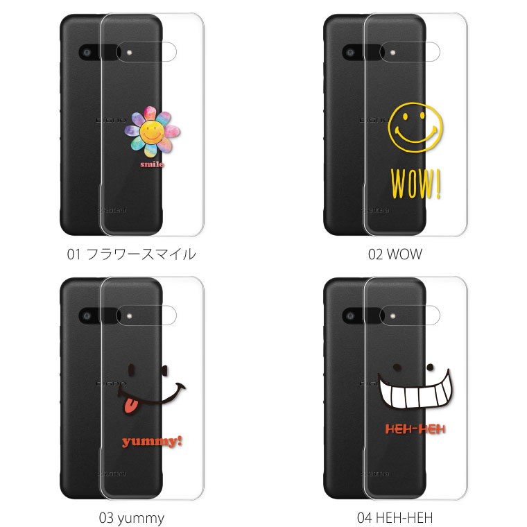 DIGNO BX3 Plus ケース カバー ディグノ プラス スマホケース