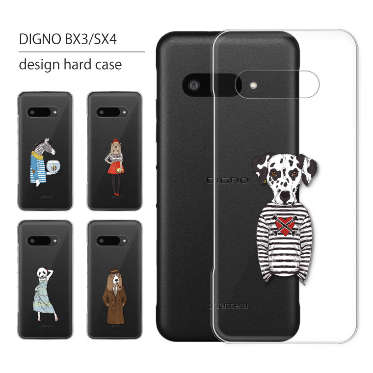 スマホケース LooCo Official Shop / [ LOOF SKIN ] かんたんスマホ4 A402ZT ZTE