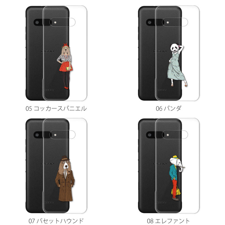 DIGNO SX4 Wi-Fi ケース カバー ディグノ スマホケース スマホカバー