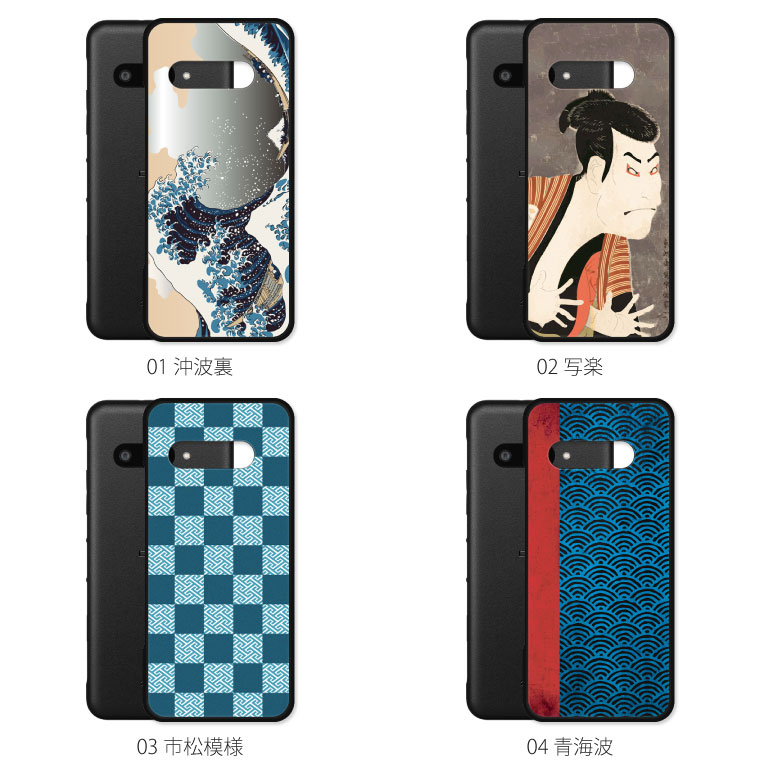 DIGNO SX4 Wi-Fi ケース カバー ディグノ スマホケース スマホカバー