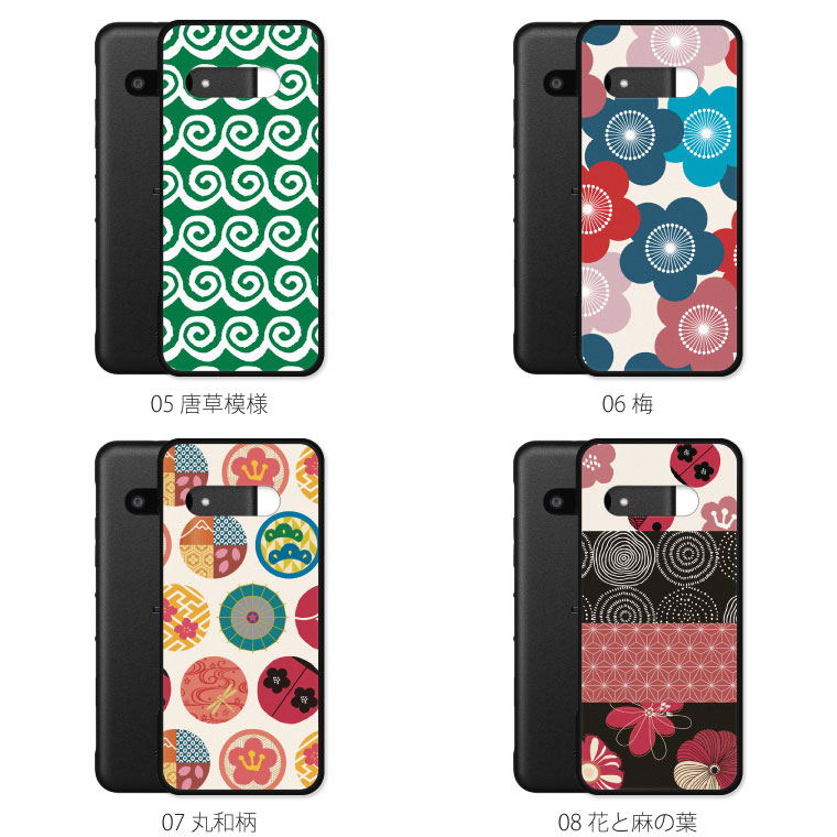 DIGNO SX4 Wi-Fi ケース カバー ディグノ スマホケース スマホカバー